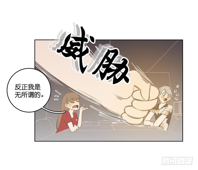 22.真相与秘密(1/2)-第25话