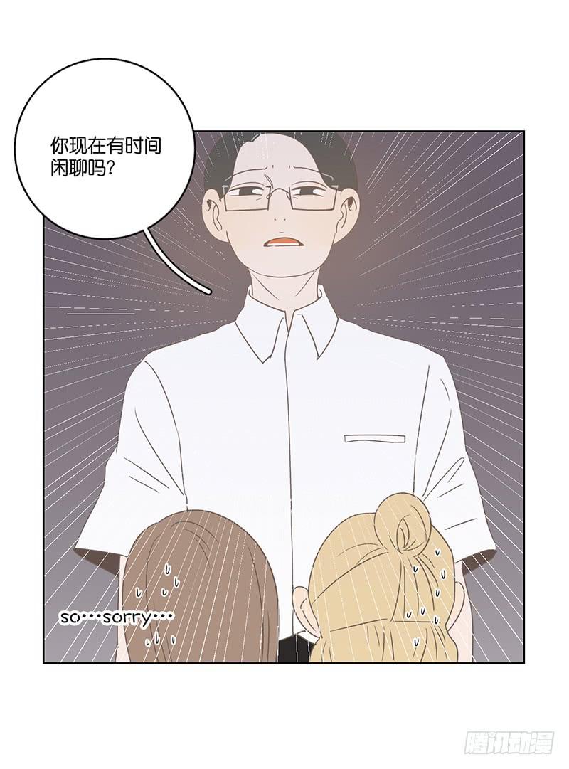 24.王百万的小危机（下）(1/3)-第27话