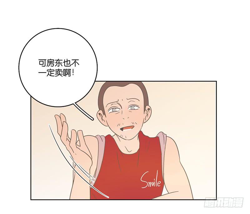 24.王百万的小危机（下）(1/3)-第27话