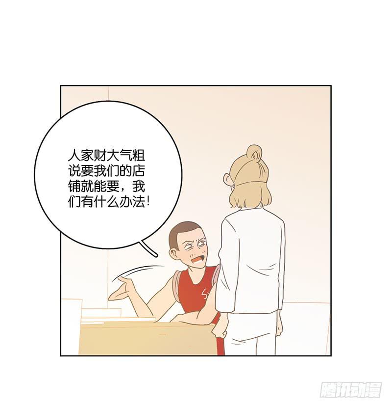 24.王百万的小危机（下）(1/3)-第27话