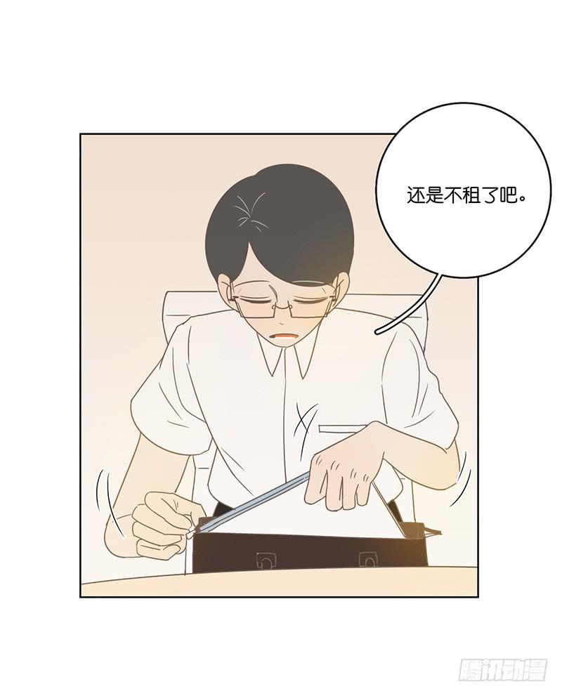 24.王百万的小危机（下）(1/3)-第27话