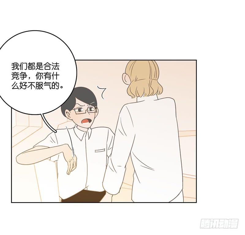 24.王百万的小危机（下）(1/3)-第27话