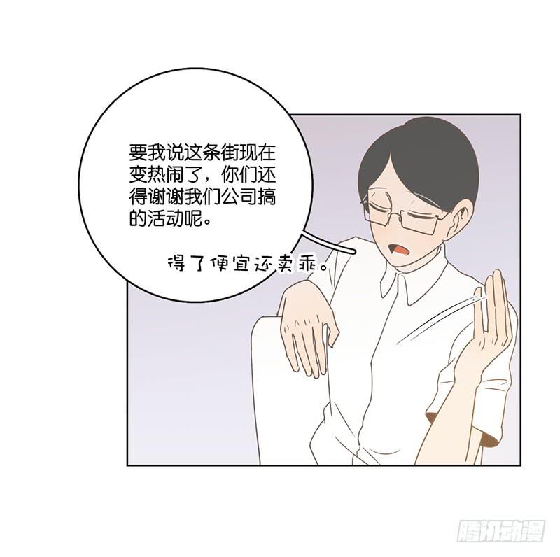 24.王百万的小危机（下）(1/3)-第27话