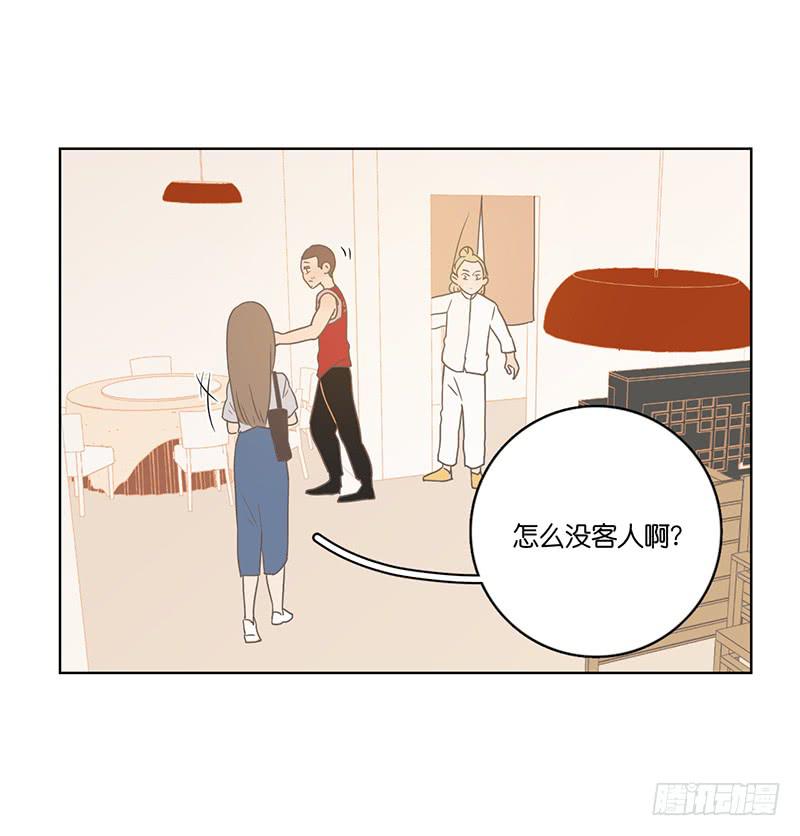 24.王百万的小危机（下）(1/3)-第27话