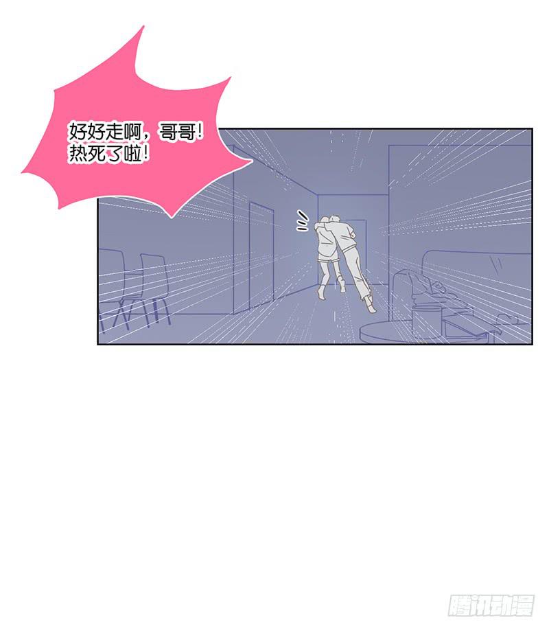 04.哥哥发烧了（上）(1/2)-第5话