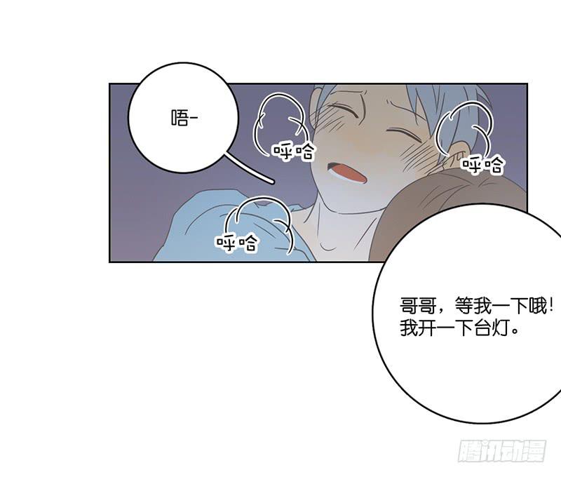 04.哥哥发烧了（上）(1/2)-第5话