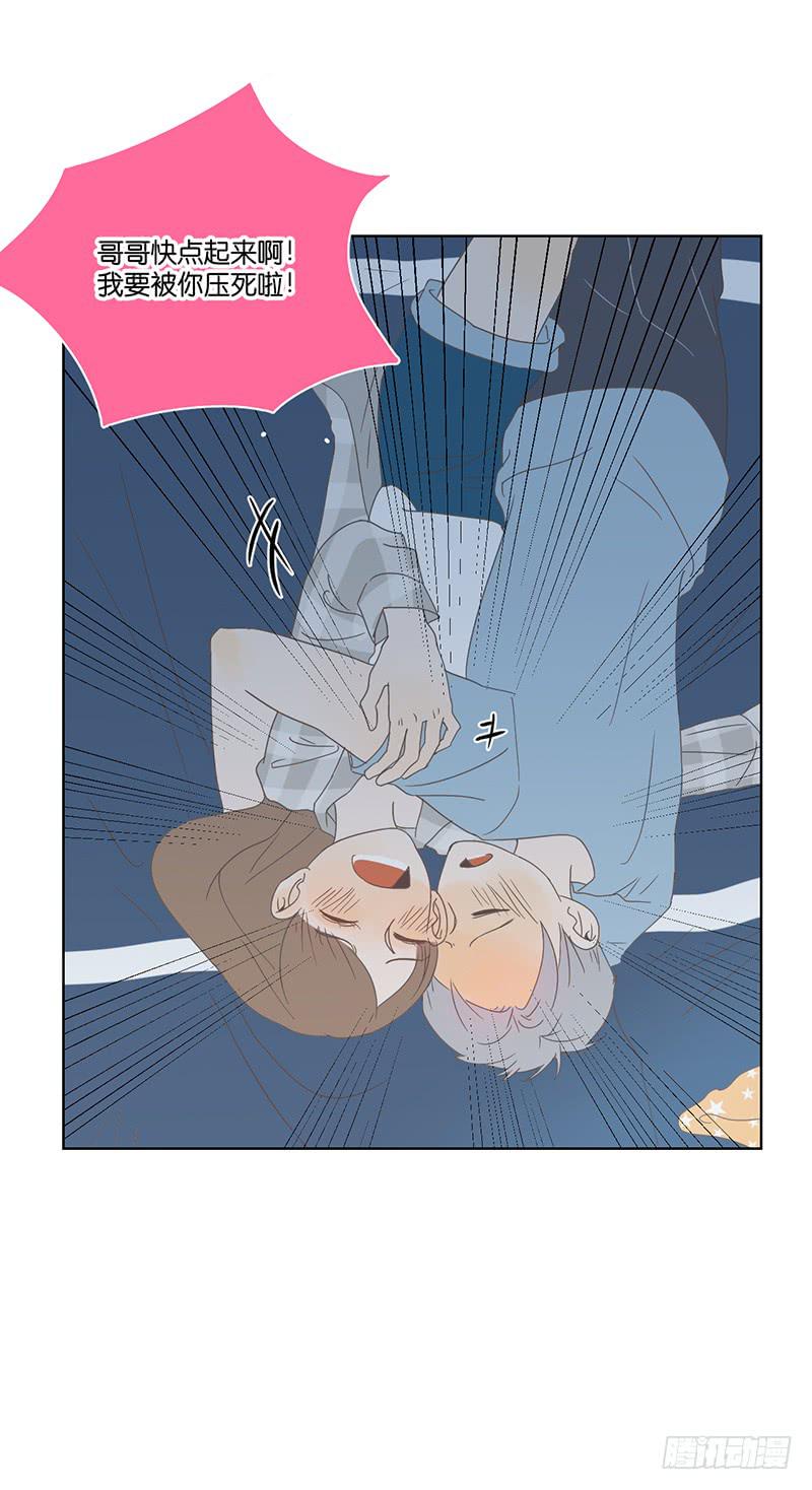 04.哥哥发烧了（上）(1/2)-第5话