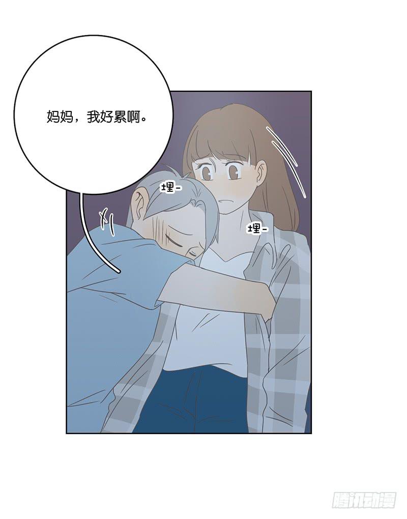 04.哥哥发烧了（上）(1/2)-第5话
