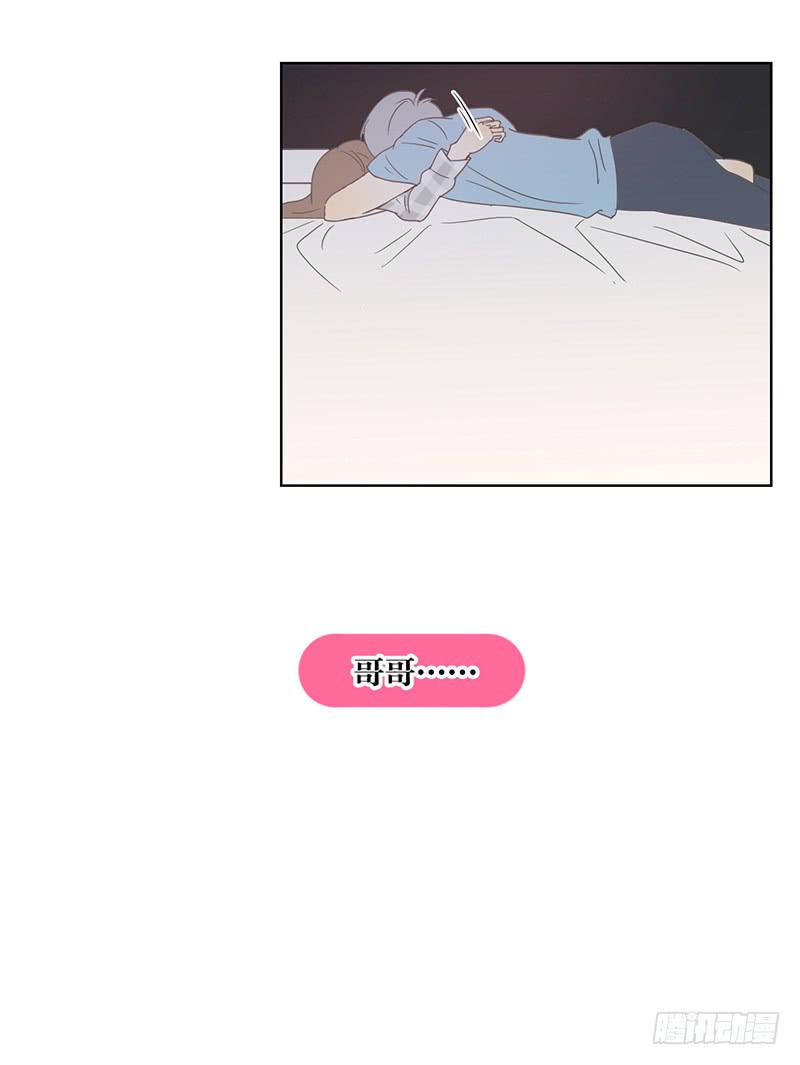 04.哥哥发烧了（上）(1/2)-第5话