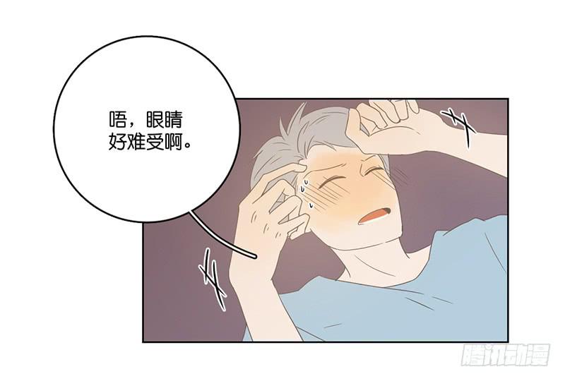 04.哥哥发烧了（上）(1/2)-第5话