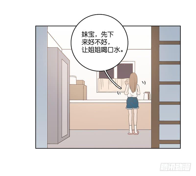 04.哥哥发烧了（上）(1/2)-第5话