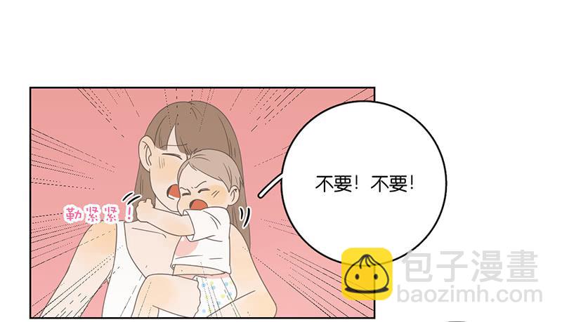 04.哥哥发烧了（上）(1/2)-第5话