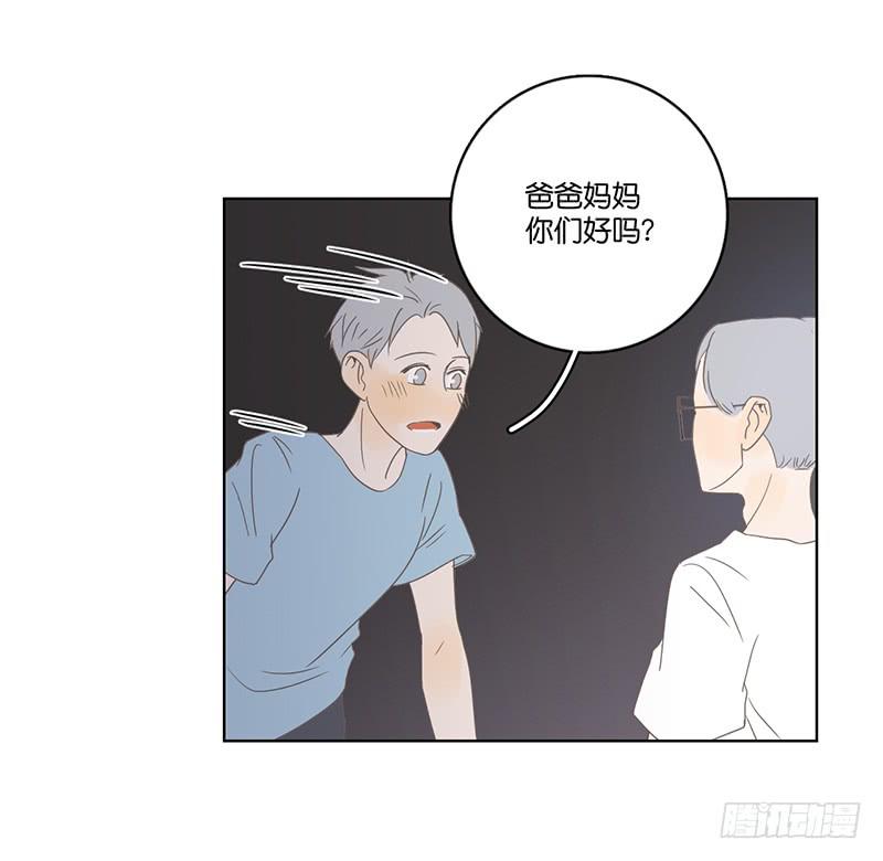 04.哥哥发烧了（上）(1/2)-第5话