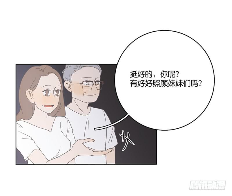 04.哥哥发烧了（上）(1/2)-第5话