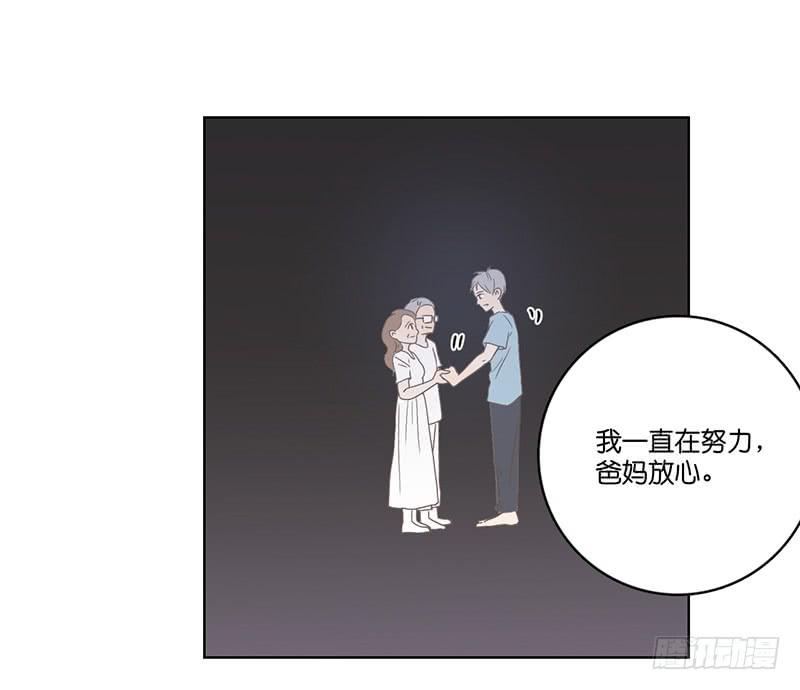 04.哥哥发烧了（上）(1/2)-第5话
