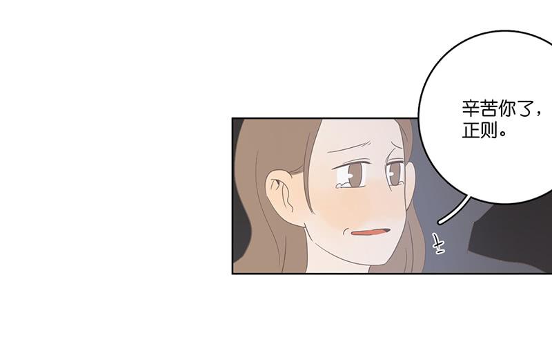 04.哥哥发烧了（上）(1/2)-第5话