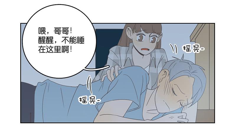 04.哥哥发烧了（上）(1/2)-第5话