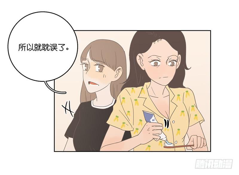 06.晨间插曲-第7话
