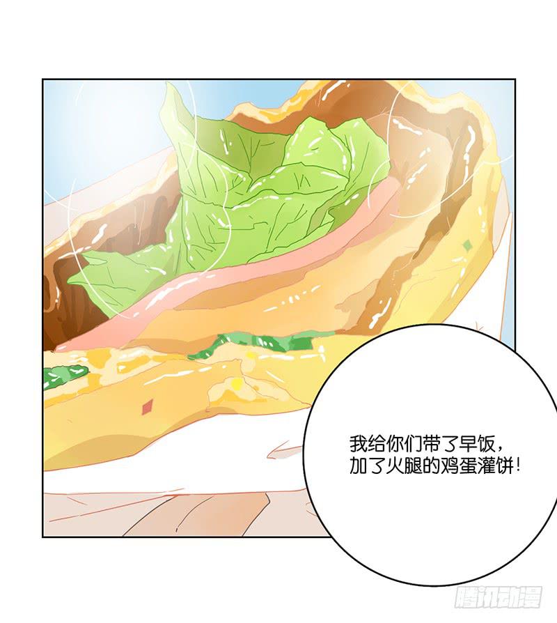 06.晨间插曲-第7话