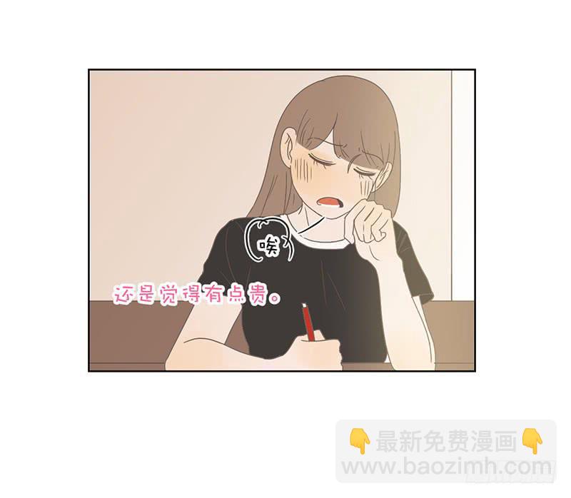 06.晨间插曲-第7话