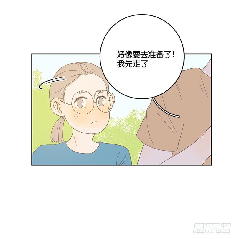 08.亲子活动日(上)(1/2)-第9话