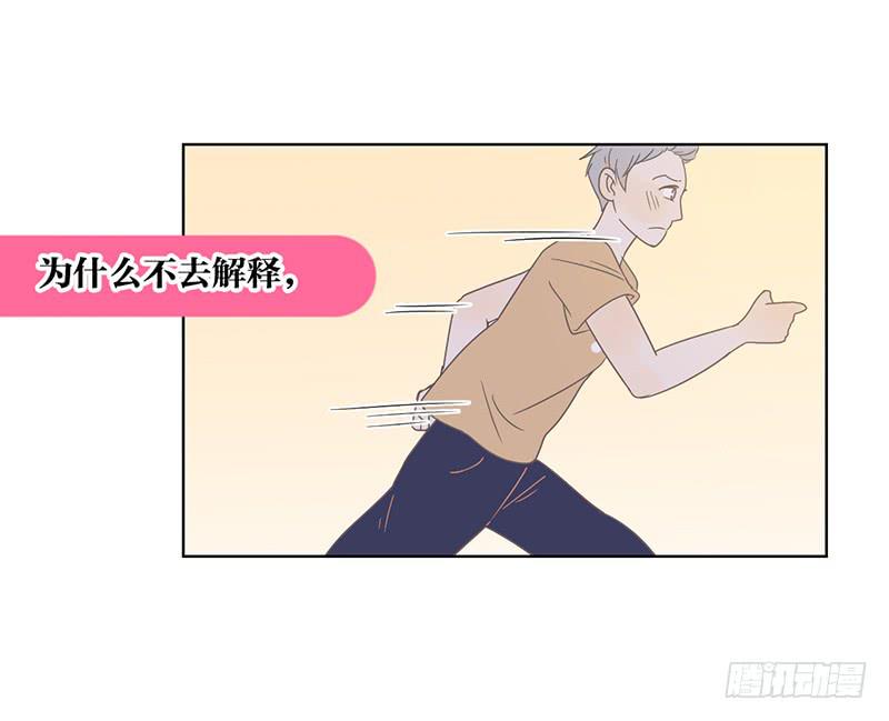 08.亲子活动日(上)(1/2)-第9话