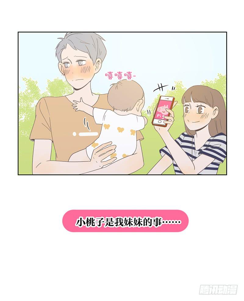 08.亲子活动日(上)(1/2)-第9话