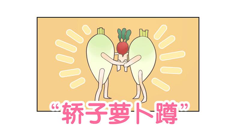 08.亲子活动日(上)(1/2)-第9话