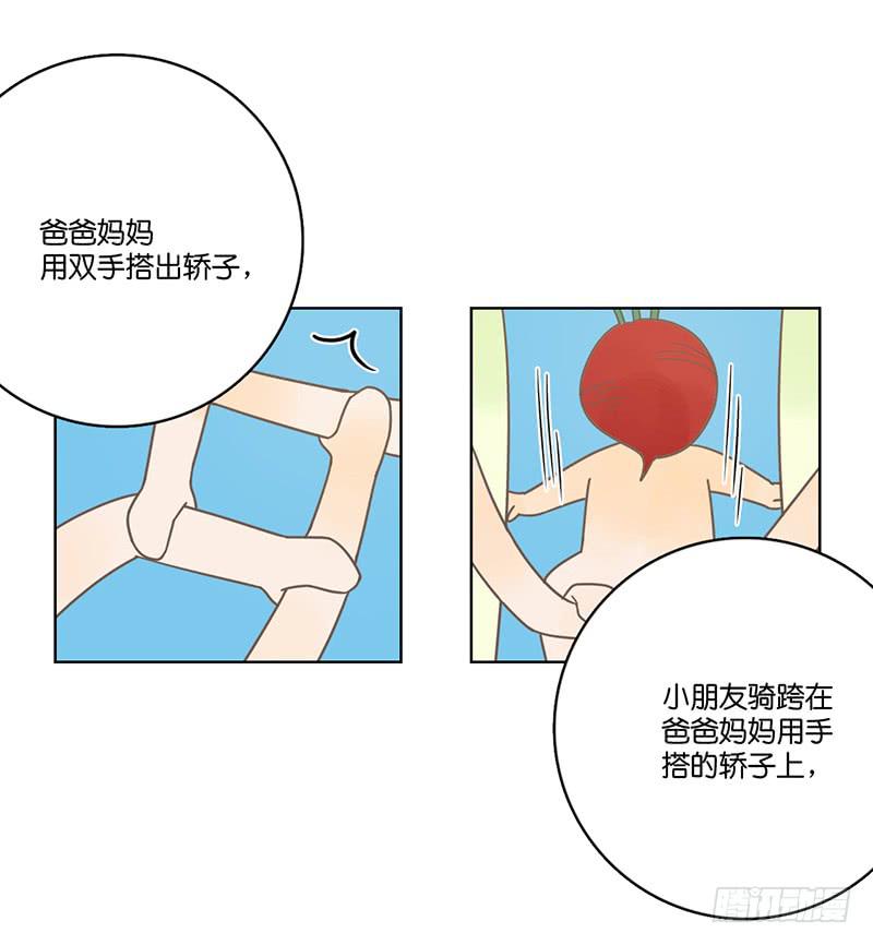 08.亲子活动日(上)(1/2)-第9话