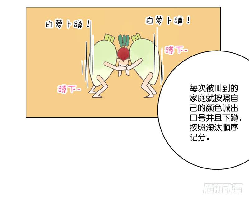 08.亲子活动日(上)(1/2)-第9话