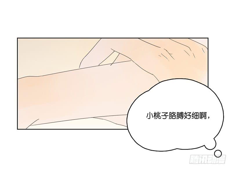 08.亲子活动日(上)(1/2)-第9话
