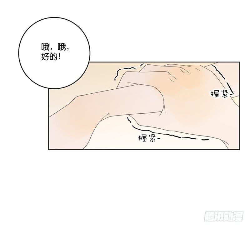 08.亲子活动日(上)(1/2)-第9话