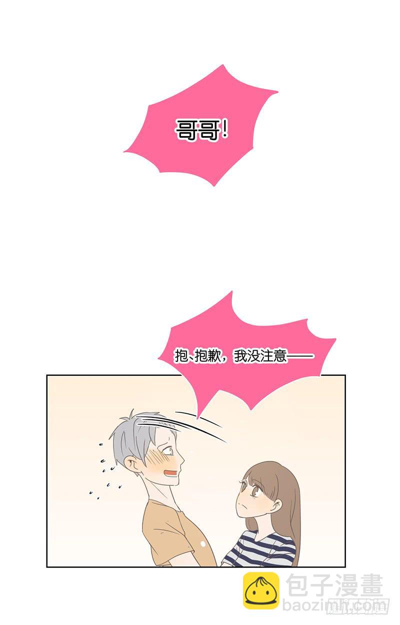 08.亲子活动日(上)(1/2)-第9话