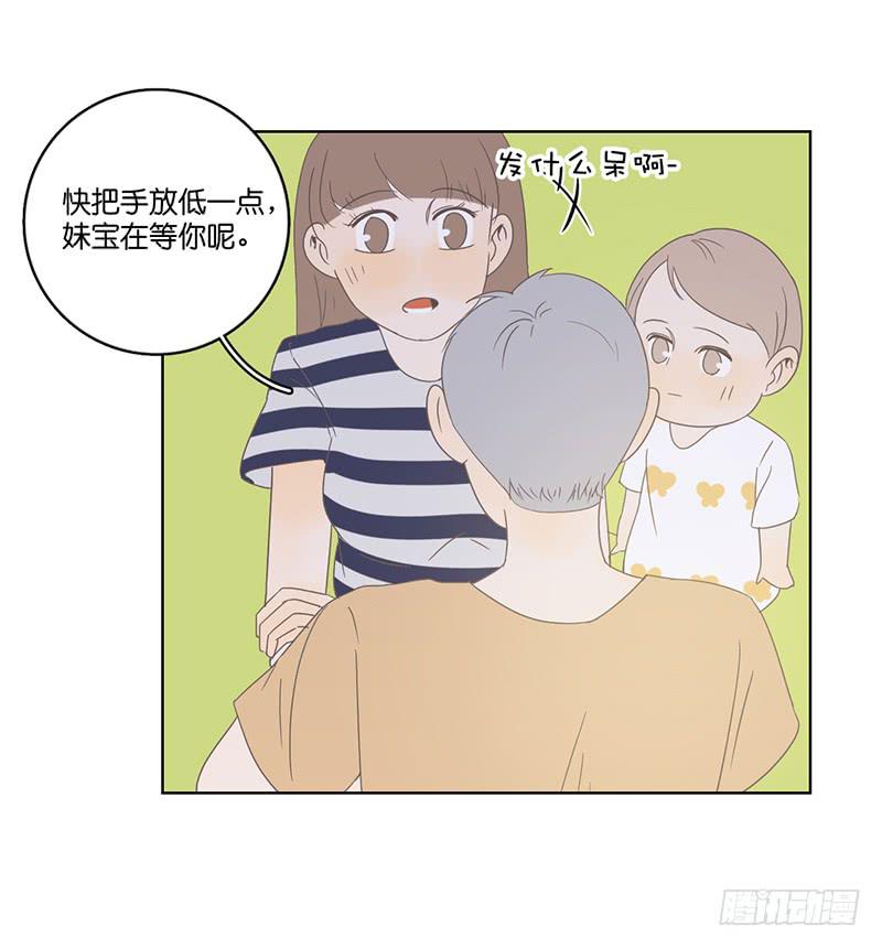 08.亲子活动日(上)(1/2)-第9话
