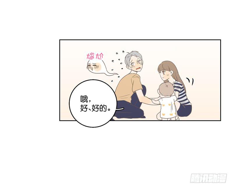 08.亲子活动日(上)(1/2)-第9话