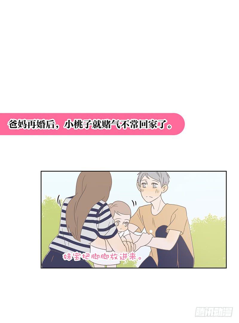 08.亲子活动日(上)(1/2)-第9话
