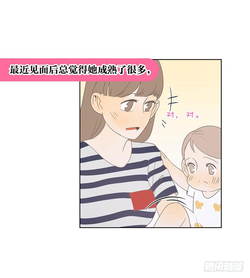 08.亲子活动日(上)(1/2)-第9话