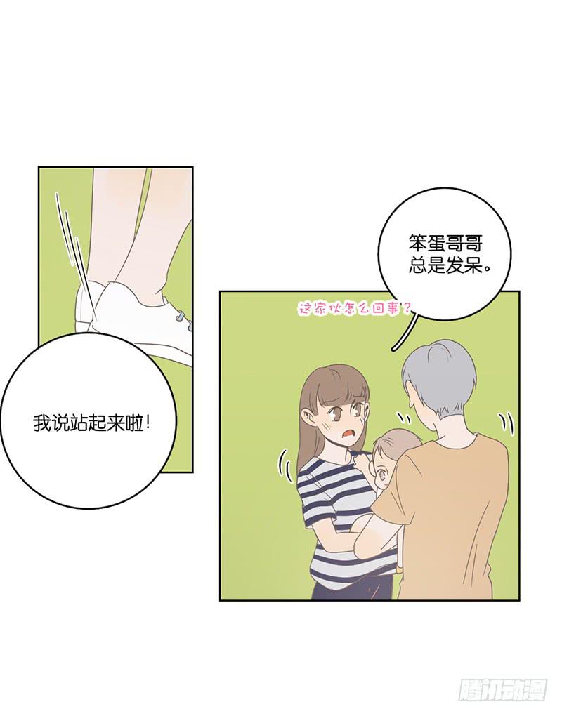 08.亲子活动日(上)(1/2)-第9话