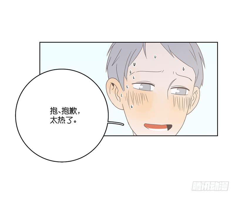 08.亲子活动日(上)(1/2)-第9话