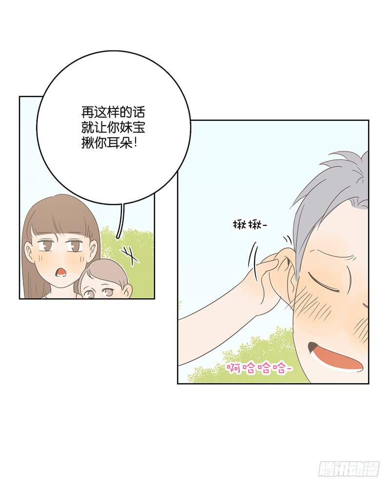 08.亲子活动日(上)(1/2)-第9话
