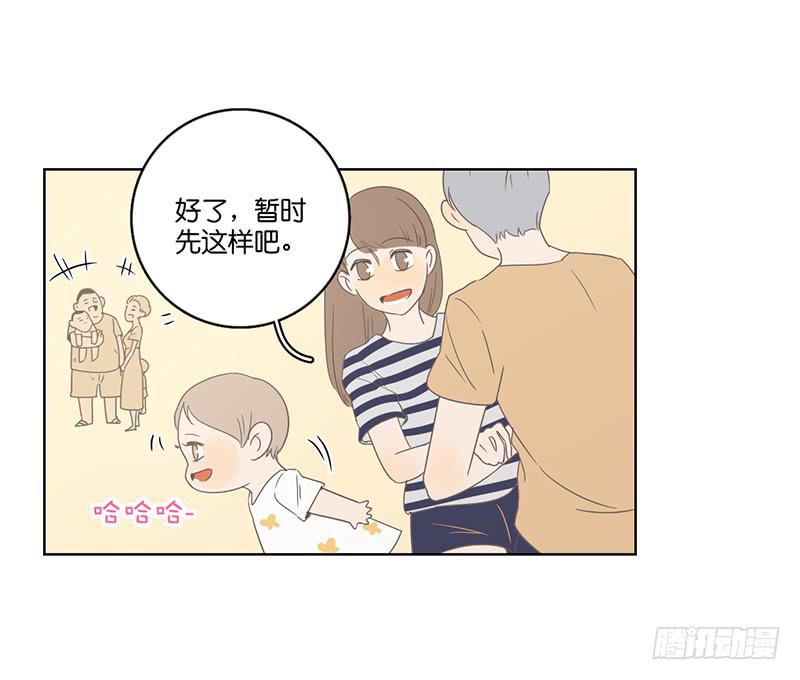 08.亲子活动日(上)(1/2)-第9话