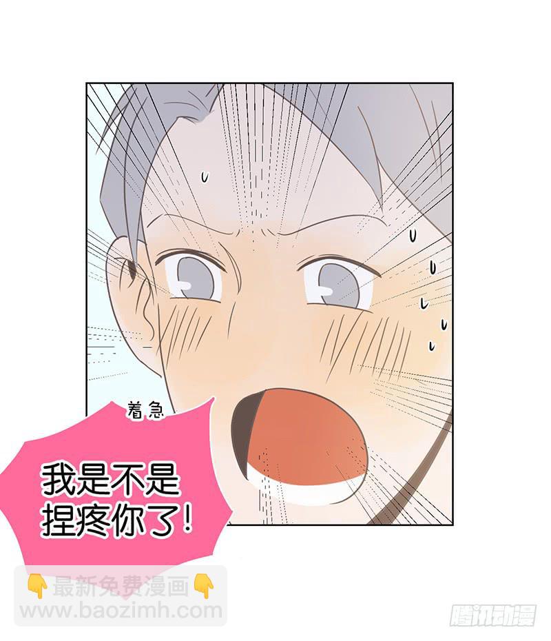 08.亲子活动日(上)(1/2)-第9话