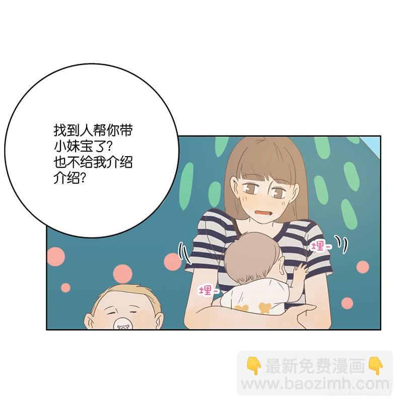 08.亲子活动日(上)(1/2)-第9话