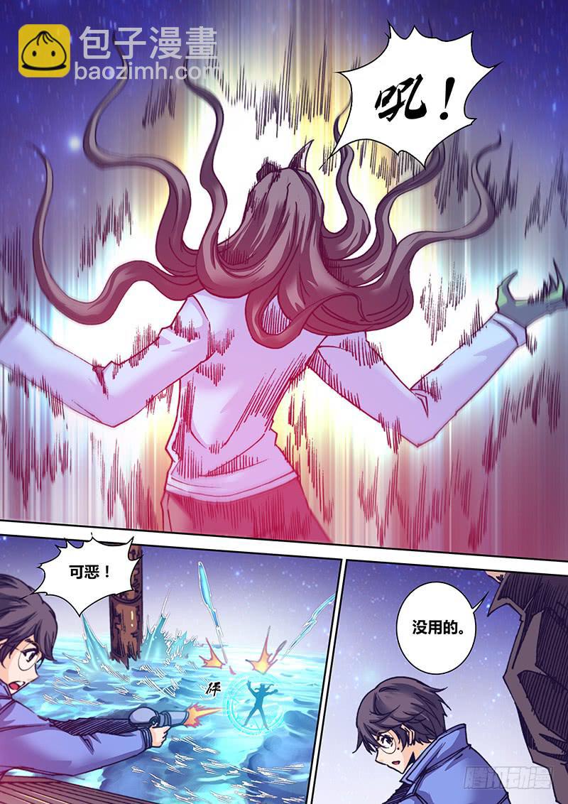 🍜勇者大冒险 第一百零三章 以血破阵 第2页