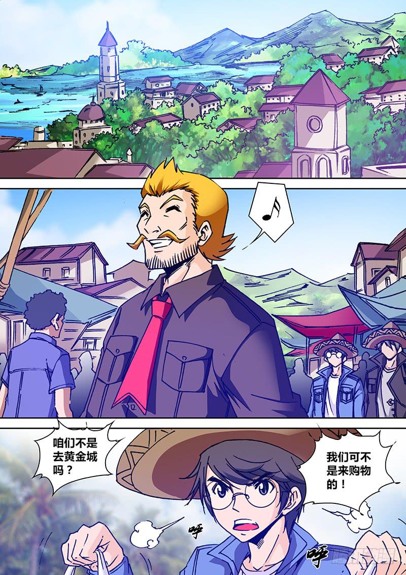 🍜勇者大冒险 第一百五十三章 黑导游 第2页