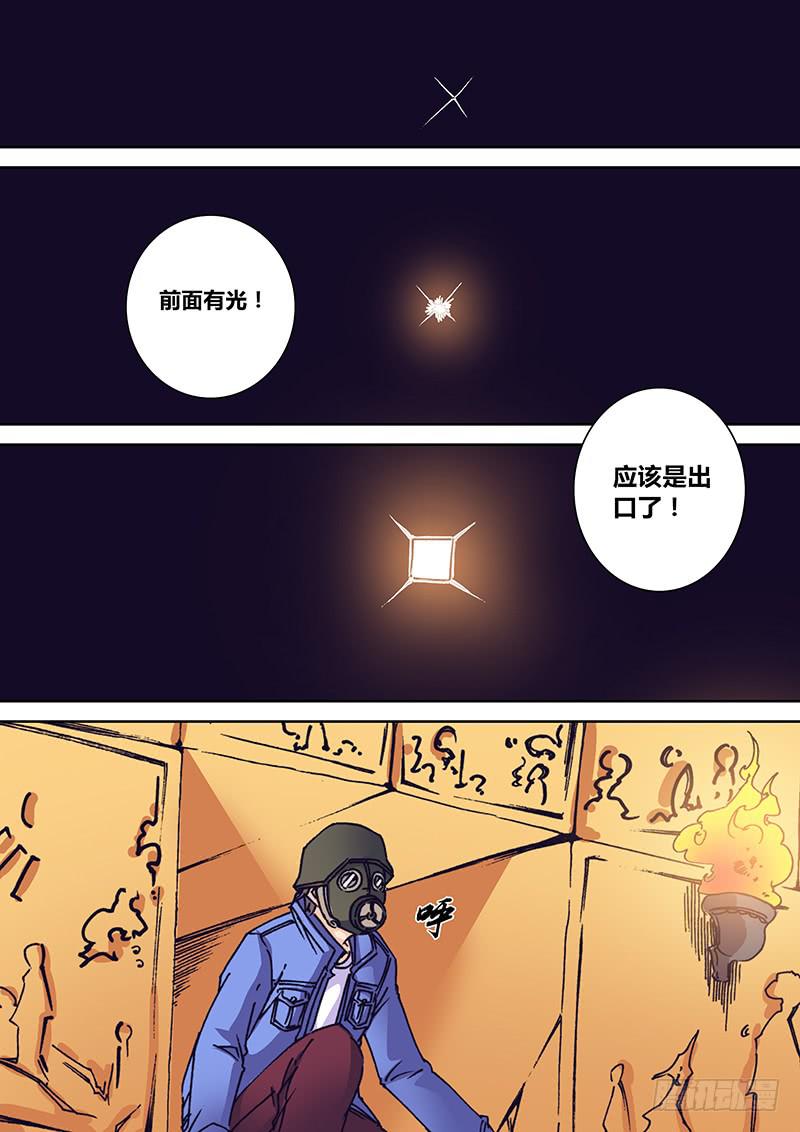 🍜勇者大冒险 第一百六十七章 沙 第4页