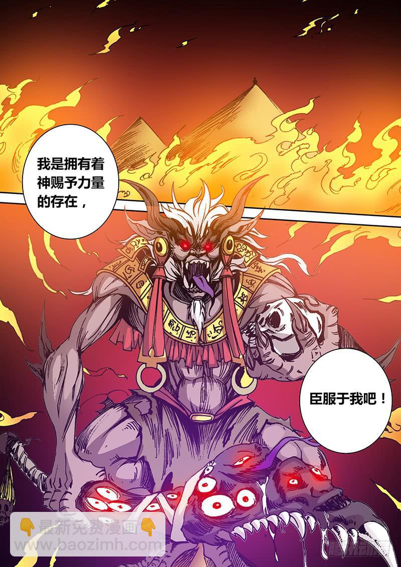 🍜勇者大冒险 第一百六十九章 重逢 第8页