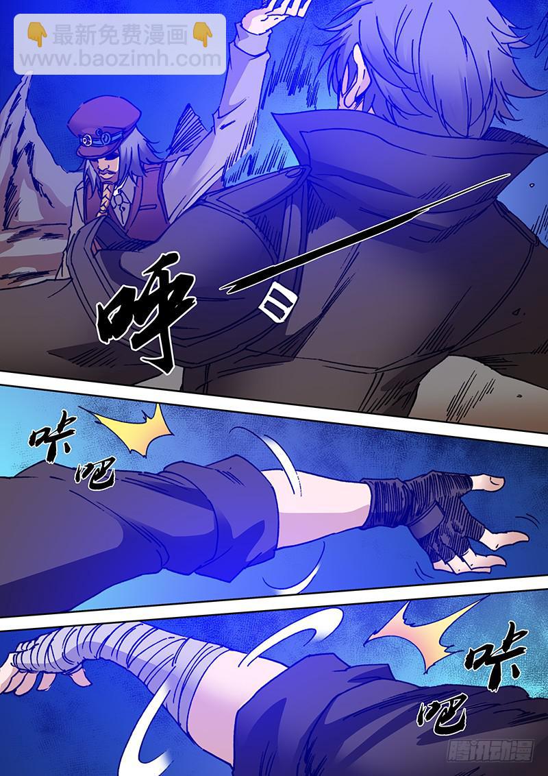 🍜勇者大冒险 第一百七十九章 去死吧！ 第2页