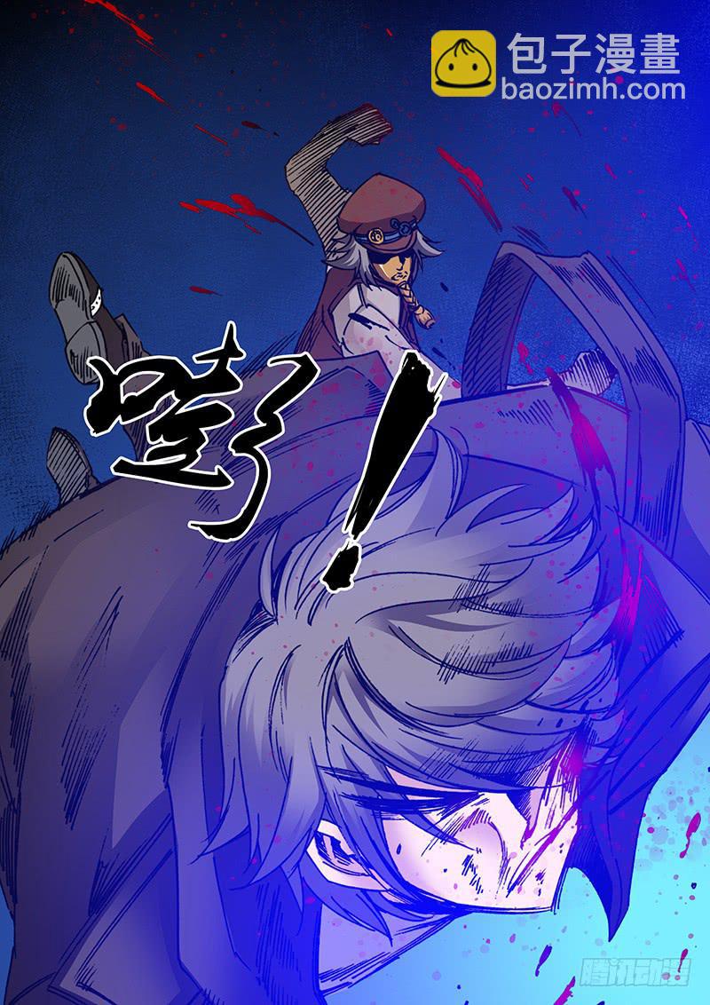 🍜勇者大冒险 第一百七十九章 去死吧！ 第8页