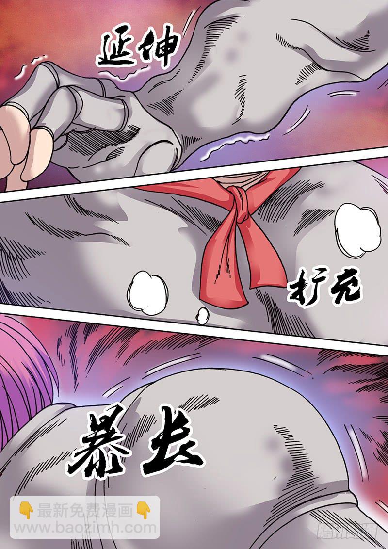 🍜勇者大冒险 第十九章 巫毒娃娃 第9页